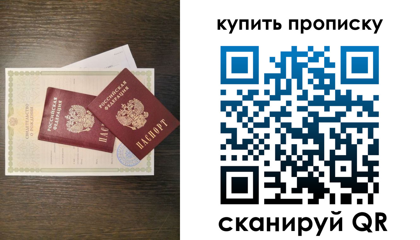 найти адрес прописки в Камешково
