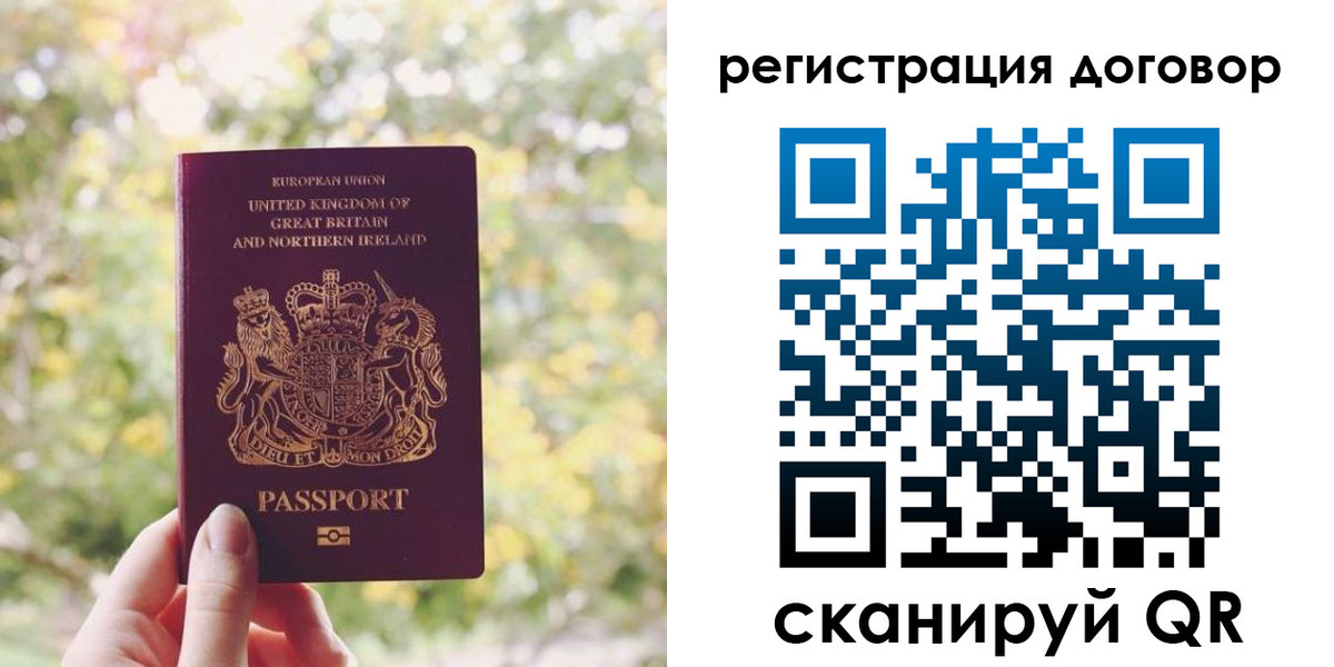 временная регистрация госуслуги в Камешково